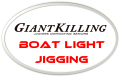 Giant Killing Boat Light Jigging